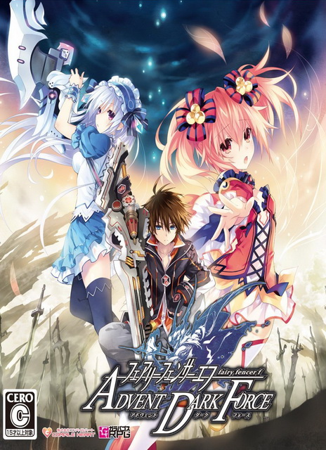 Fairy Fencer F Advent Dark Force ราคาถูก